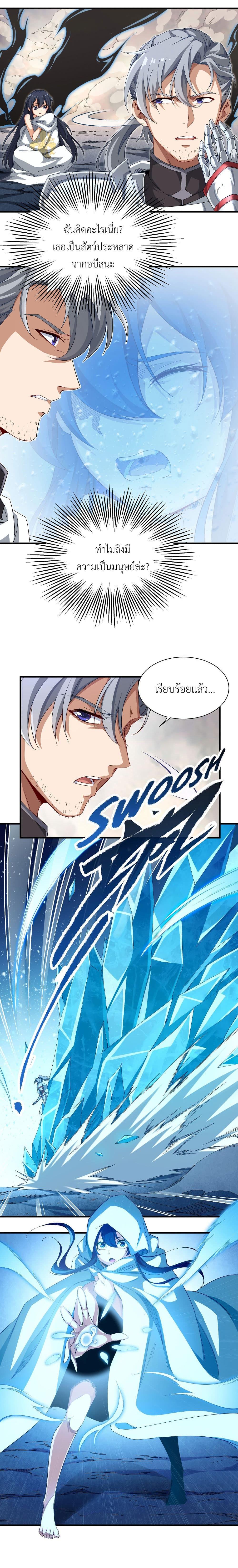 Manga-lc-com อ่านมังงะ อ่านการ์ตูน ออนไลน์ ฟรี Despite Coming From the Abyss, I Will Save Humanity ตอนที่ 1 2 3 4 5 6 7 8 9 10 11 12 13 14 ฟรี ไม่มีโฆษณา Manga-lc - อ่าน มังงะ อ่าน การ์ตูน ออนไลน์ อ่านมังงะ ฟรี