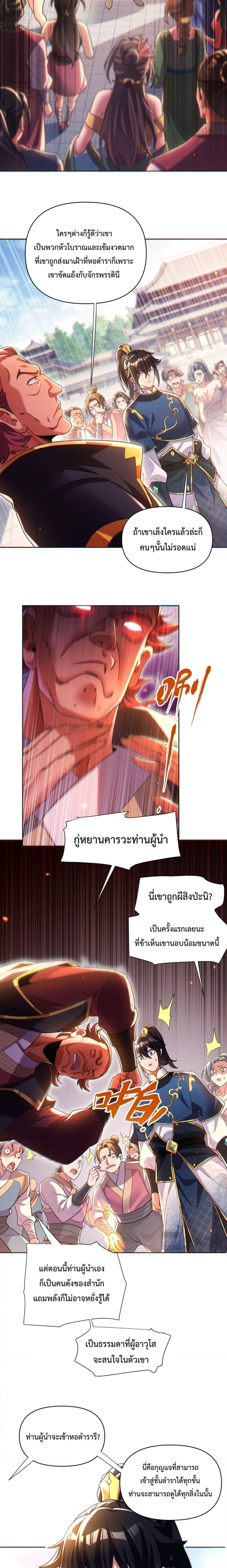 Manga-lc-com อ่านมังงะ อ่านการ์ตูน ออนไลน์ ฟรี Shocking The Empress Regnant, I am Invincible ตอนที่ 1 2 3 4 5 6 7 8 9 10 11 12 13 14 ฟรี ไม่มีโฆษณา Manga-lc - อ่าน มังงะ อ่าน การ์ตูน ออนไลน์ อ่านมังงะ ฟรี
