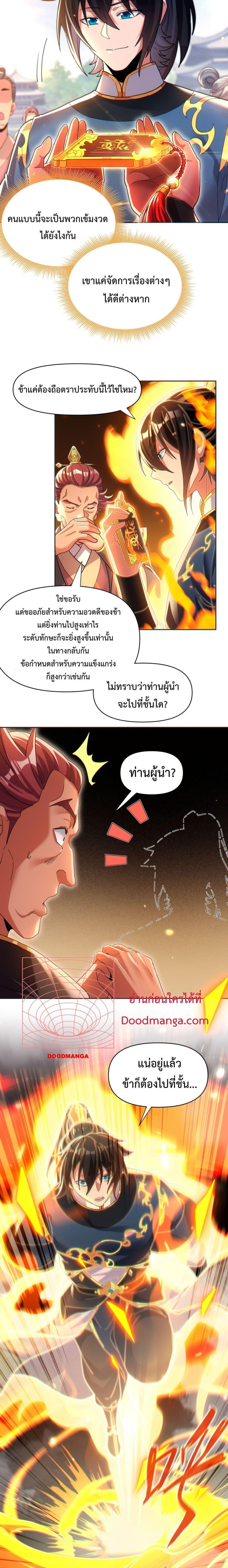 Manga-lc-com อ่านมังงะ อ่านการ์ตูน ออนไลน์ ฟรี Shocking The Empress Regnant, I am Invincible ตอนที่ 1 2 3 4 5 6 7 8 9 10 11 12 13 14 ฟรี ไม่มีโฆษณา Manga-lc - อ่าน มังงะ อ่าน การ์ตูน ออนไลน์ อ่านมังงะ ฟรี