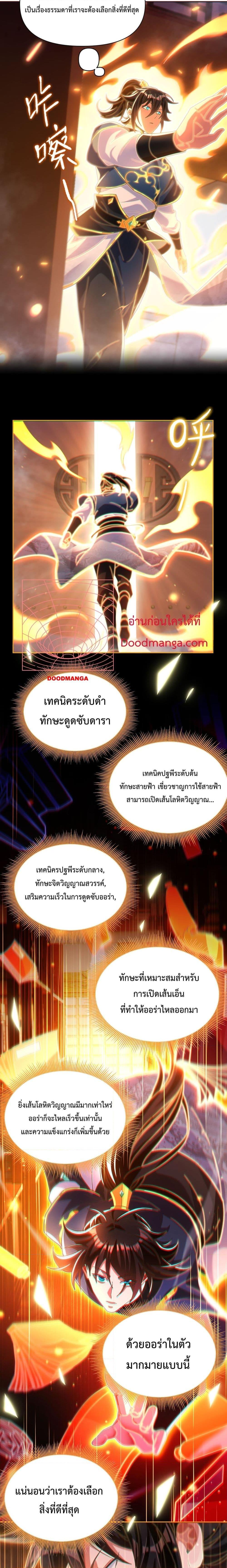 Manga-lc-com อ่านมังงะ อ่านการ์ตูน ออนไลน์ ฟรี Shocking The Empress Regnant, I am Invincible ตอนที่ 1 2 3 4 5 6 7 8 9 10 11 12 13 14 ฟรี ไม่มีโฆษณา Manga-lc - อ่าน มังงะ อ่าน การ์ตูน ออนไลน์ อ่านมังงะ ฟรี