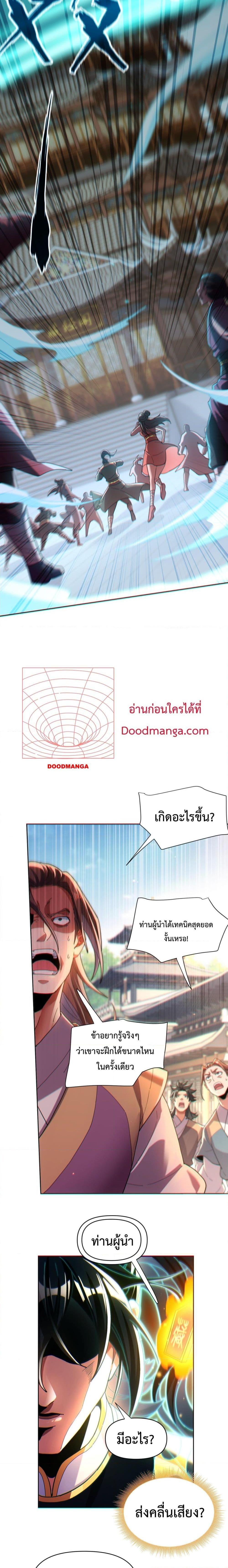 Manga-lc-com อ่านมังงะ อ่านการ์ตูน ออนไลน์ ฟรี Shocking The Empress Regnant, I am Invincible ตอนที่ 1 2 3 4 5 6 7 8 9 10 11 12 13 14 ฟรี ไม่มีโฆษณา Manga-lc - อ่าน มังงะ อ่าน การ์ตูน ออนไลน์ อ่านมังงะ ฟรี