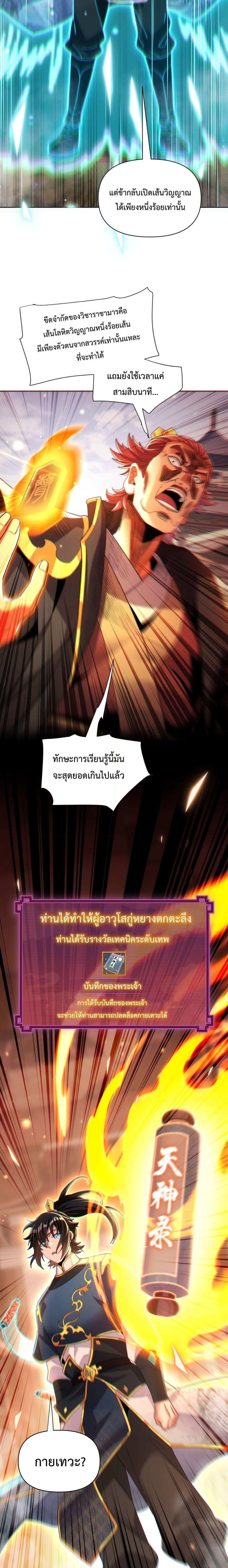 Manga-lc-com อ่านมังงะ อ่านการ์ตูน ออนไลน์ ฟรี Shocking The Empress Regnant, I am Invincible ตอนที่ 1 2 3 4 5 6 7 8 9 10 11 12 13 14 ฟรี ไม่มีโฆษณา Manga-lc - อ่าน มังงะ อ่าน การ์ตูน ออนไลน์ อ่านมังงะ ฟรี