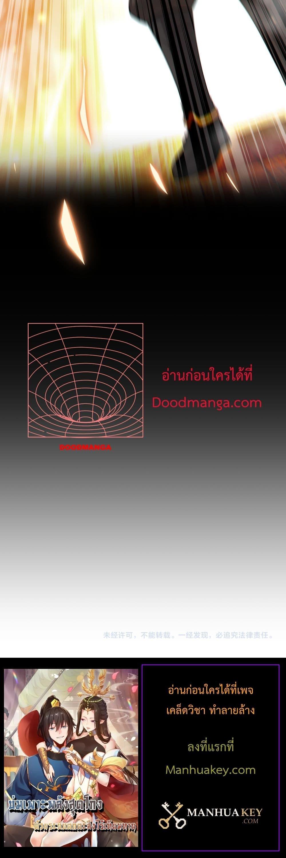 Manga-lc-com อ่านมังงะ อ่านการ์ตูน ออนไลน์ ฟรี Shocking The Empress Regnant, I am Invincible ตอนที่ 1 2 3 4 5 6 7 8 9 10 11 12 13 14 ฟรี ไม่มีโฆษณา Manga-lc - อ่าน มังงะ อ่าน การ์ตูน ออนไลน์ อ่านมังงะ ฟรี