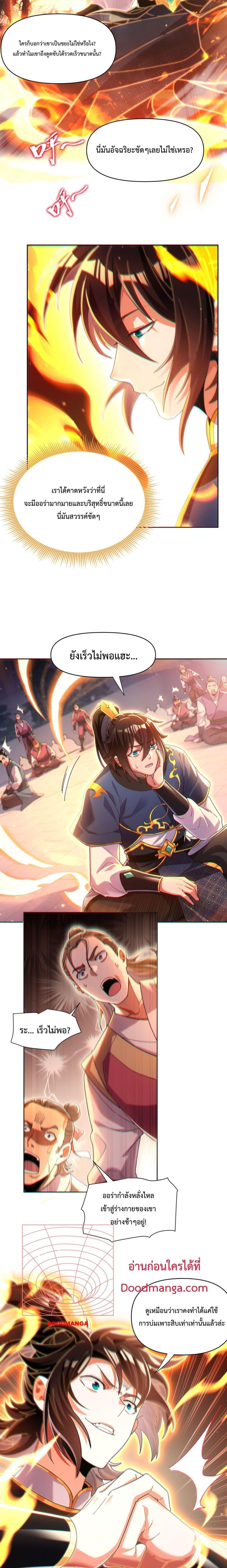 Manga-lc-com อ่านมังงะ อ่านการ์ตูน ออนไลน์ ฟรี Shocking The Empress Regnant, I am Invincible ตอนที่ 1 2 3 4 5 6 7 8 9 10 11 12 13 14 ฟรี ไม่มีโฆษณา Manga-lc - อ่าน มังงะ อ่าน การ์ตูน ออนไลน์ อ่านมังงะ ฟรี