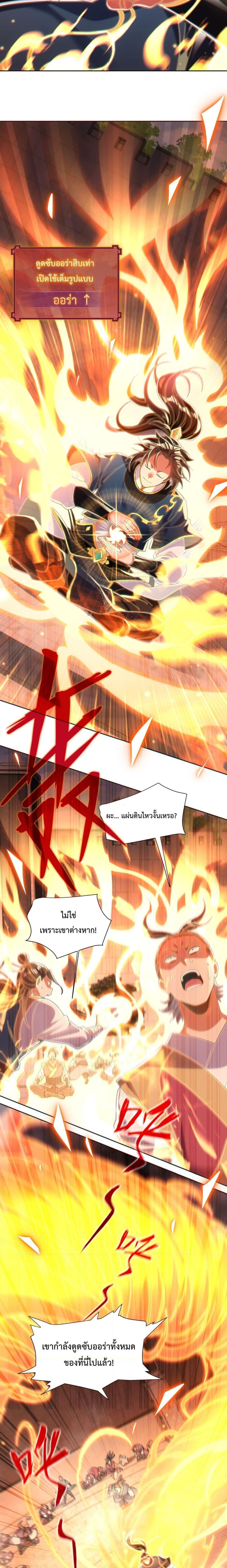 Manga-lc-com อ่านมังงะ อ่านการ์ตูน ออนไลน์ ฟรี Shocking The Empress Regnant, I am Invincible ตอนที่ 1 2 3 4 5 6 7 8 9 10 11 12 13 14 ฟรี ไม่มีโฆษณา Manga-lc - อ่าน มังงะ อ่าน การ์ตูน ออนไลน์ อ่านมังงะ ฟรี