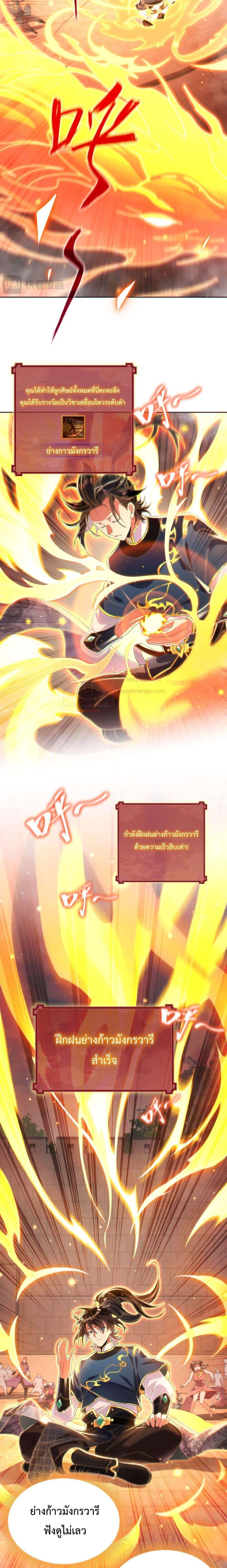 Manga-lc-com อ่านมังงะ อ่านการ์ตูน ออนไลน์ ฟรี Shocking The Empress Regnant, I am Invincible ตอนที่ 1 2 3 4 5 6 7 8 9 10 11 12 13 14 ฟรี ไม่มีโฆษณา Manga-lc - อ่าน มังงะ อ่าน การ์ตูน ออนไลน์ อ่านมังงะ ฟรี