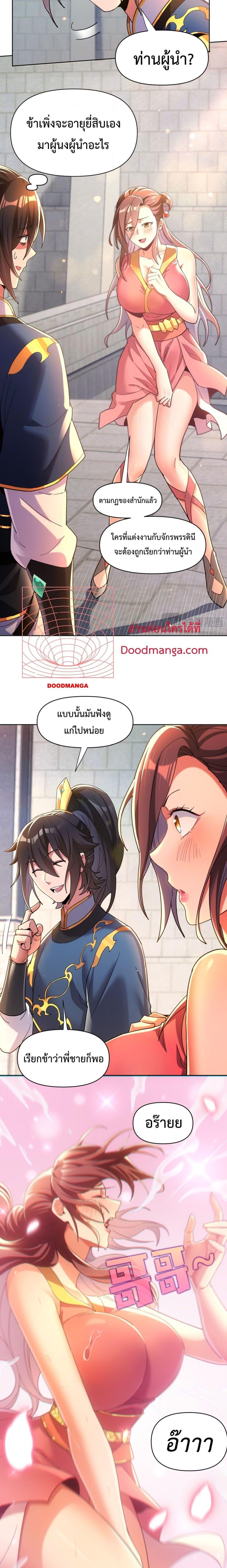 Manga-lc-com อ่านมังงะ อ่านการ์ตูน ออนไลน์ ฟรี Shocking The Empress Regnant, I am Invincible ตอนที่ 1 2 3 4 5 6 7 8 9 10 11 12 13 14 ฟรี ไม่มีโฆษณา Manga-lc - อ่าน มังงะ อ่าน การ์ตูน ออนไลน์ อ่านมังงะ ฟรี