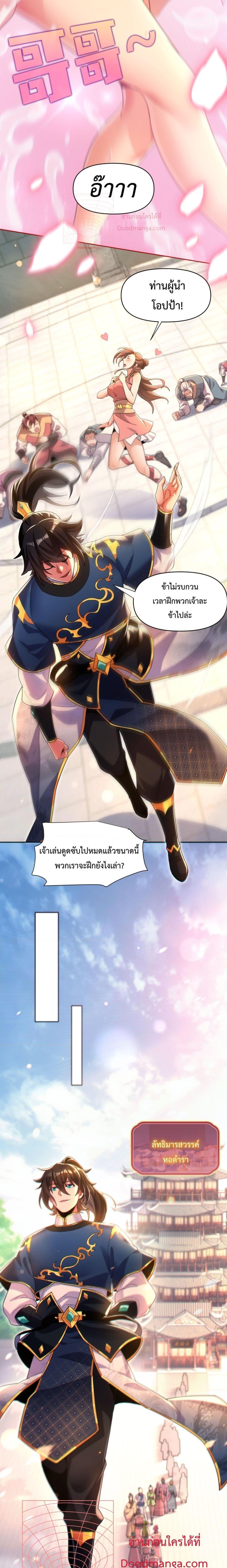 Manga-lc-com อ่านมังงะ อ่านการ์ตูน ออนไลน์ ฟรี Shocking The Empress Regnant, I am Invincible ตอนที่ 1 2 3 4 5 6 7 8 9 10 11 12 13 14 ฟรี ไม่มีโฆษณา Manga-lc - อ่าน มังงะ อ่าน การ์ตูน ออนไลน์ อ่านมังงะ ฟรี