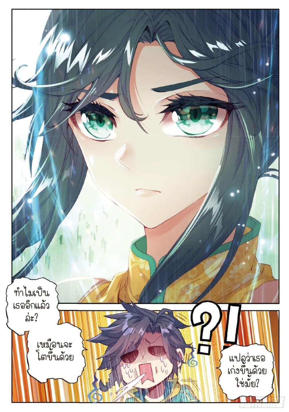 Manga-lc-com อ่านมังงะ อ่านการ์ตูน ออนไลน์ ฟรี Douluo Dalu 3 The Legend of the Dragon King ตอนที่ 1 2 3 4 5 6 7 8 9 10 11 12 13 14 ฟรี ไม่มีโฆษณา Manga-lc - อ่าน มังงะ อ่าน การ์ตูน ออนไลน์ อ่านมังงะ ฟรี