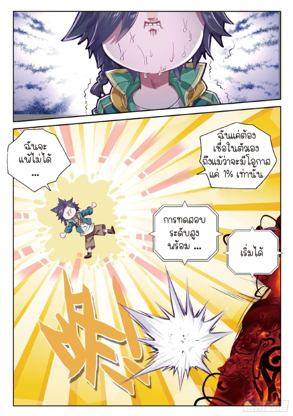 Manga-lc-com อ่านมังงะ อ่านการ์ตูน ออนไลน์ ฟรี Douluo Dalu 3 The Legend of the Dragon King ตอนที่ 1 2 3 4 5 6 7 8 9 10 11 12 13 14 ฟรี ไม่มีโฆษณา Manga-lc - อ่าน มังงะ อ่าน การ์ตูน ออนไลน์ อ่านมังงะ ฟรี