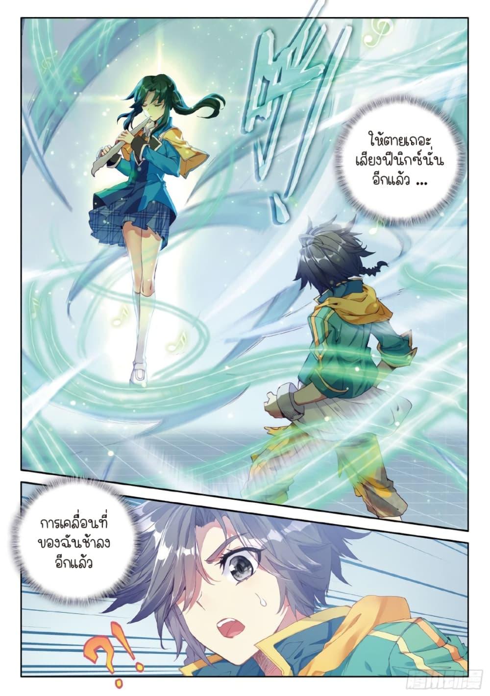 Manga-lc-com อ่านมังงะ อ่านการ์ตูน ออนไลน์ ฟรี Douluo Dalu 3 The Legend of the Dragon King ตอนที่ 1 2 3 4 5 6 7 8 9 10 11 12 13 14 ฟรี ไม่มีโฆษณา Manga-lc - อ่าน มังงะ อ่าน การ์ตูน ออนไลน์ อ่านมังงะ ฟรี