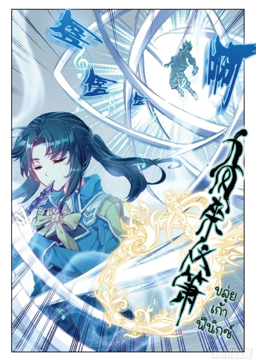 Manga-lc-com อ่านมังงะ อ่านการ์ตูน ออนไลน์ ฟรี Douluo Dalu 3 The Legend of the Dragon King ตอนที่ 1 2 3 4 5 6 7 8 9 10 11 12 13 14 ฟรี ไม่มีโฆษณา Manga-lc - อ่าน มังงะ อ่าน การ์ตูน ออนไลน์ อ่านมังงะ ฟรี