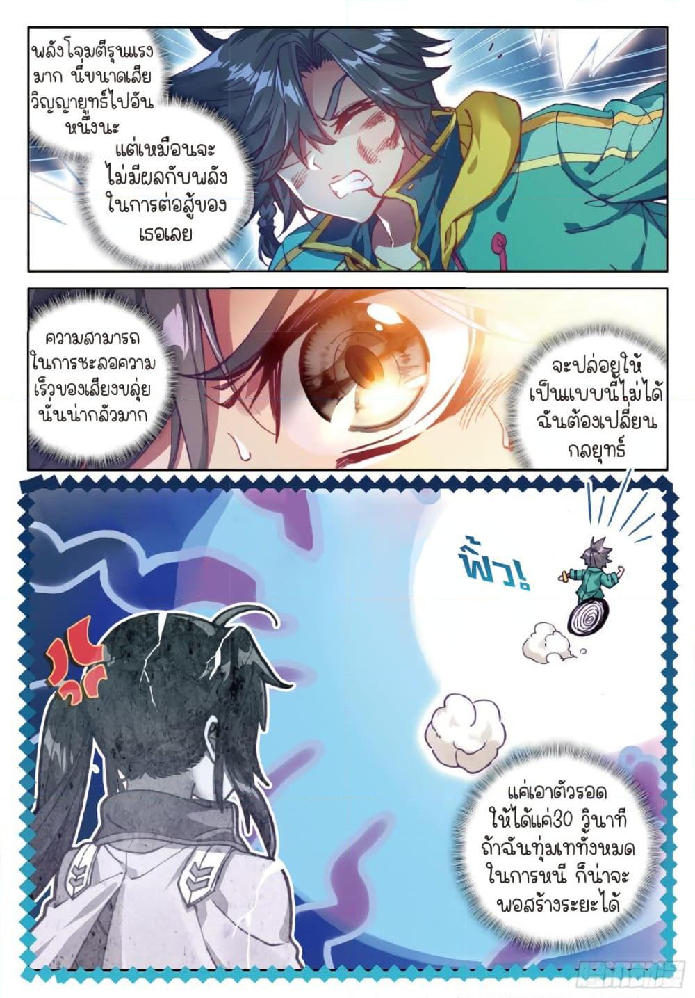 Manga-lc-com อ่านมังงะ อ่านการ์ตูน ออนไลน์ ฟรี Douluo Dalu 3 The Legend of the Dragon King ตอนที่ 1 2 3 4 5 6 7 8 9 10 11 12 13 14 ฟรี ไม่มีโฆษณา Manga-lc - อ่าน มังงะ อ่าน การ์ตูน ออนไลน์ อ่านมังงะ ฟรี