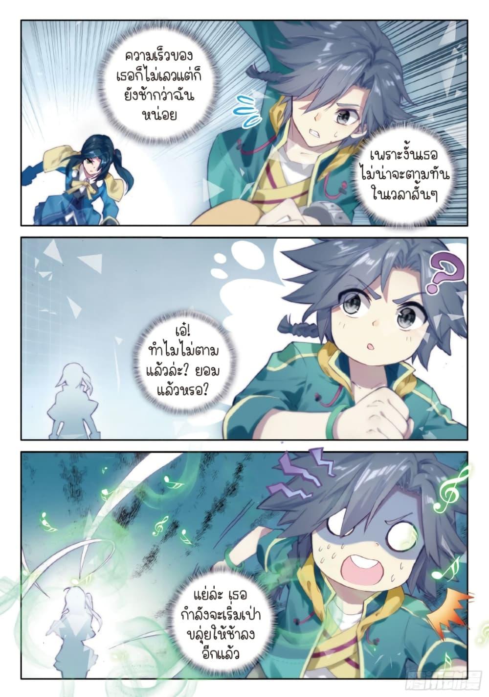 Manga-lc-com อ่านมังงะ อ่านการ์ตูน ออนไลน์ ฟรี Douluo Dalu 3 The Legend of the Dragon King ตอนที่ 1 2 3 4 5 6 7 8 9 10 11 12 13 14 ฟรี ไม่มีโฆษณา Manga-lc - อ่าน มังงะ อ่าน การ์ตูน ออนไลน์ อ่านมังงะ ฟรี