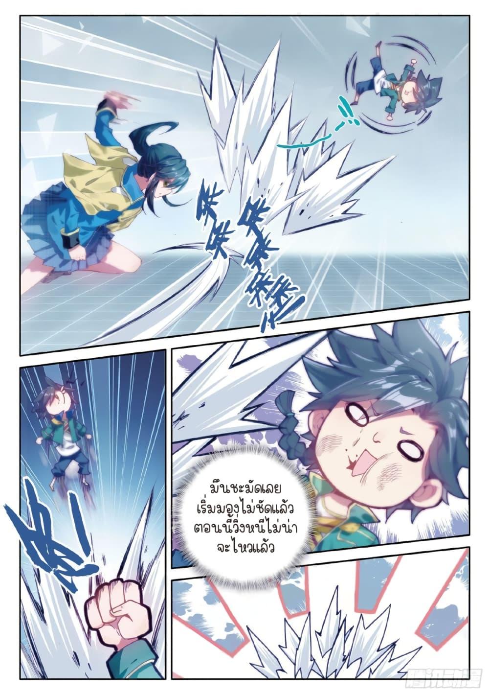 Manga-lc-com อ่านมังงะ อ่านการ์ตูน ออนไลน์ ฟรี Douluo Dalu 3 The Legend of the Dragon King ตอนที่ 1 2 3 4 5 6 7 8 9 10 11 12 13 14 ฟรี ไม่มีโฆษณา Manga-lc - อ่าน มังงะ อ่าน การ์ตูน ออนไลน์ อ่านมังงะ ฟรี