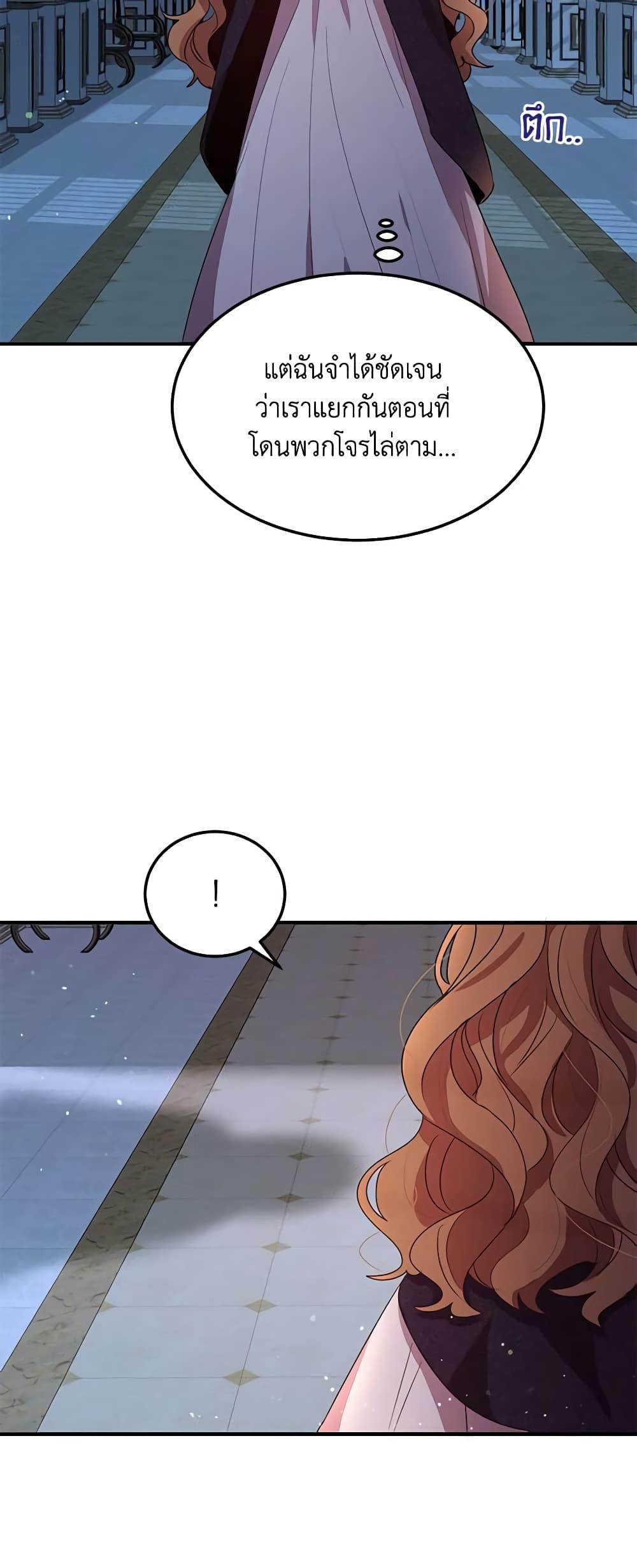 Manga-lc-com อ่านมังงะ อ่านการ์ตูน ออนไลน์ ฟรี What’s Wrong With You, Duke ตอนที่ 1 2 3 4 5 6 7 8 9 10 11 12 13 14 ฟรี ไม่มีโฆษณา Manga-lc - อ่าน มังงะ อ่าน การ์ตูน ออนไลน์ อ่านมังงะ ฟรี