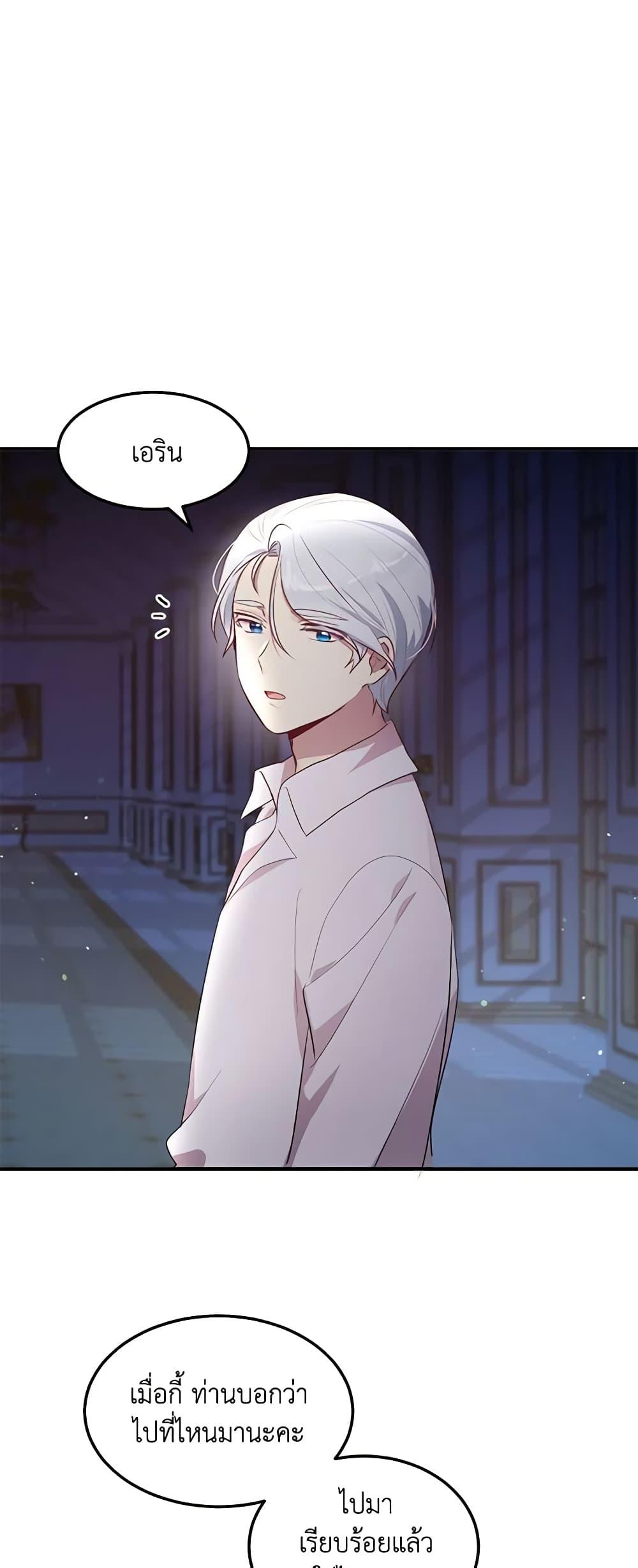 Manga-lc-com อ่านมังงะ อ่านการ์ตูน ออนไลน์ ฟรี What’s Wrong With You, Duke ตอนที่ 1 2 3 4 5 6 7 8 9 10 11 12 13 14 ฟรี ไม่มีโฆษณา Manga-lc - อ่าน มังงะ อ่าน การ์ตูน ออนไลน์ อ่านมังงะ ฟรี