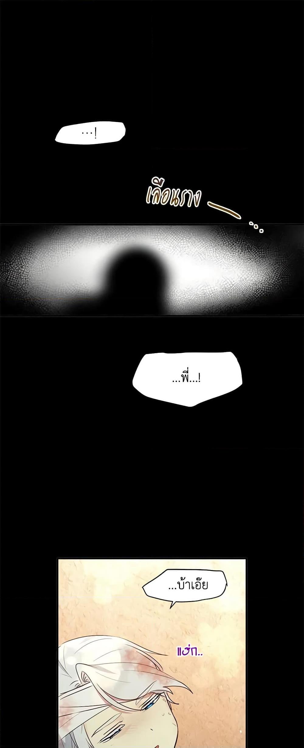 Manga-lc-com อ่านมังงะ อ่านการ์ตูน ออนไลน์ ฟรี What’s Wrong With You, Duke ตอนที่ 1 2 3 4 5 6 7 8 9 10 11 12 13 14 ฟรี ไม่มีโฆษณา Manga-lc - อ่าน มังงะ อ่าน การ์ตูน ออนไลน์ อ่านมังงะ ฟรี