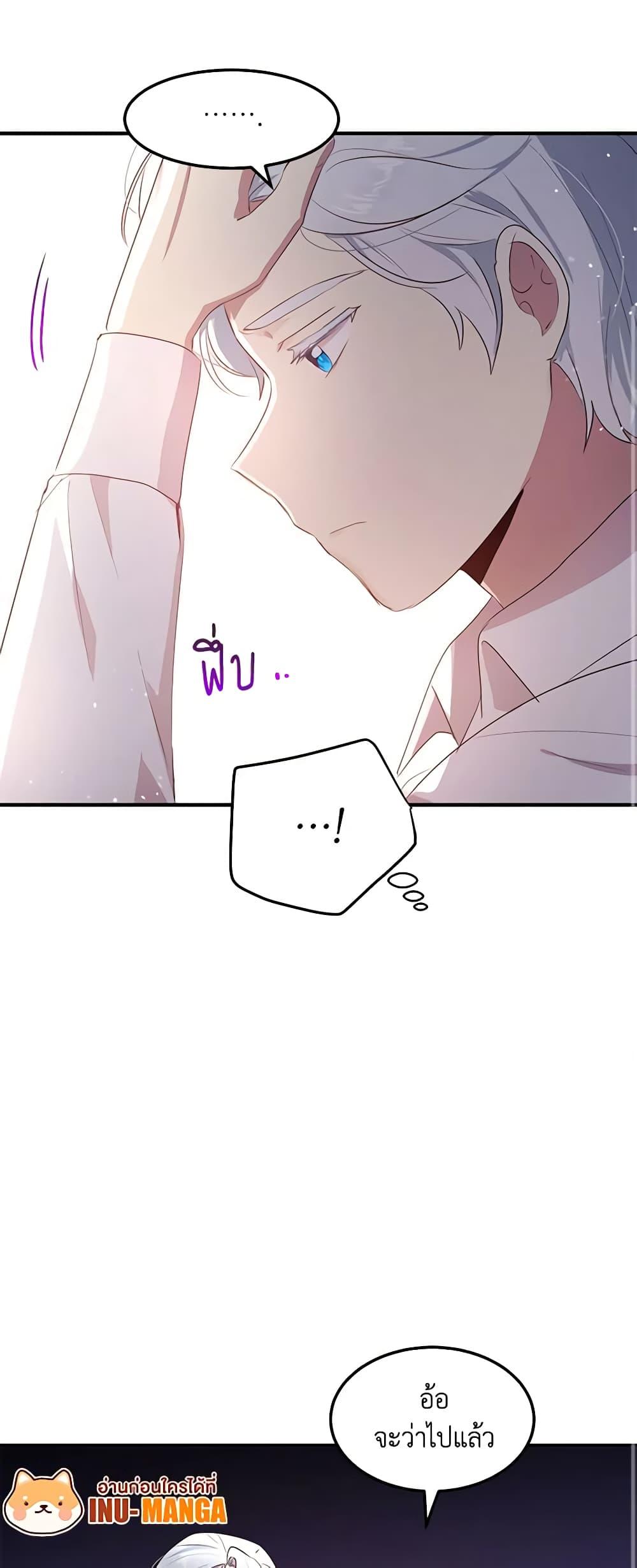 Manga-lc-com อ่านมังงะ อ่านการ์ตูน ออนไลน์ ฟรี What’s Wrong With You, Duke ตอนที่ 1 2 3 4 5 6 7 8 9 10 11 12 13 14 ฟรี ไม่มีโฆษณา Manga-lc - อ่าน มังงะ อ่าน การ์ตูน ออนไลน์ อ่านมังงะ ฟรี