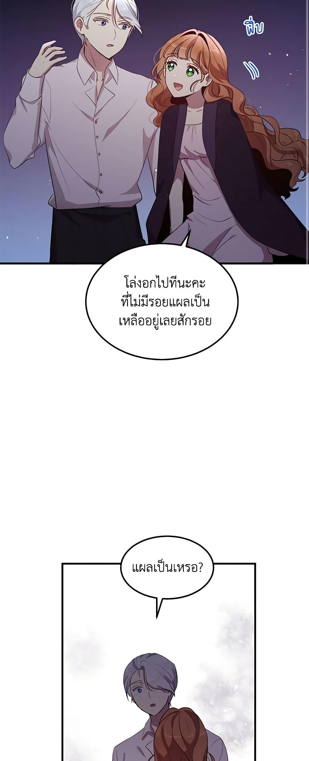 Manga-lc-com อ่านมังงะ อ่านการ์ตูน ออนไลน์ ฟรี What’s Wrong With You, Duke ตอนที่ 1 2 3 4 5 6 7 8 9 10 11 12 13 14 ฟรี ไม่มีโฆษณา Manga-lc - อ่าน มังงะ อ่าน การ์ตูน ออนไลน์ อ่านมังงะ ฟรี