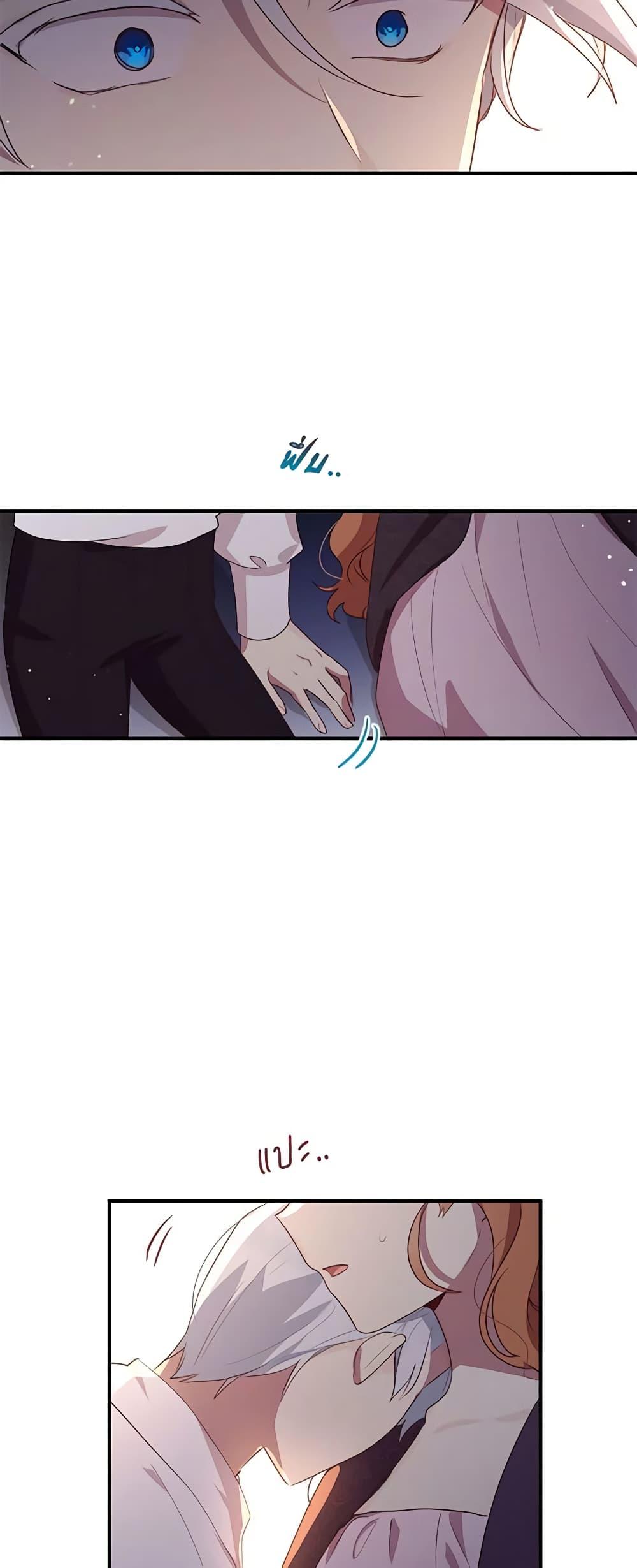 Manga-lc-com อ่านมังงะ อ่านการ์ตูน ออนไลน์ ฟรี What’s Wrong With You, Duke ตอนที่ 1 2 3 4 5 6 7 8 9 10 11 12 13 14 ฟรี ไม่มีโฆษณา Manga-lc - อ่าน มังงะ อ่าน การ์ตูน ออนไลน์ อ่านมังงะ ฟรี