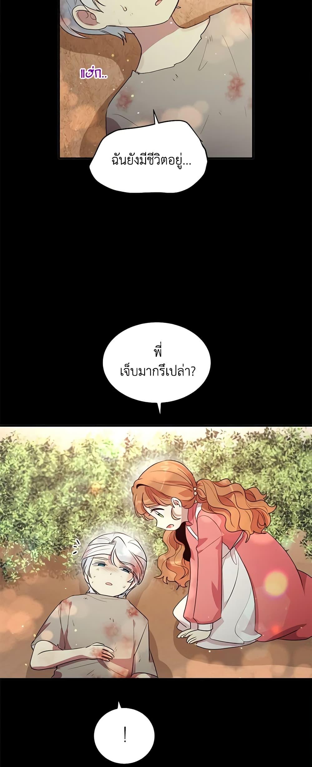 Manga-lc-com อ่านมังงะ อ่านการ์ตูน ออนไลน์ ฟรี What’s Wrong With You, Duke ตอนที่ 1 2 3 4 5 6 7 8 9 10 11 12 13 14 ฟรี ไม่มีโฆษณา Manga-lc - อ่าน มังงะ อ่าน การ์ตูน ออนไลน์ อ่านมังงะ ฟรี