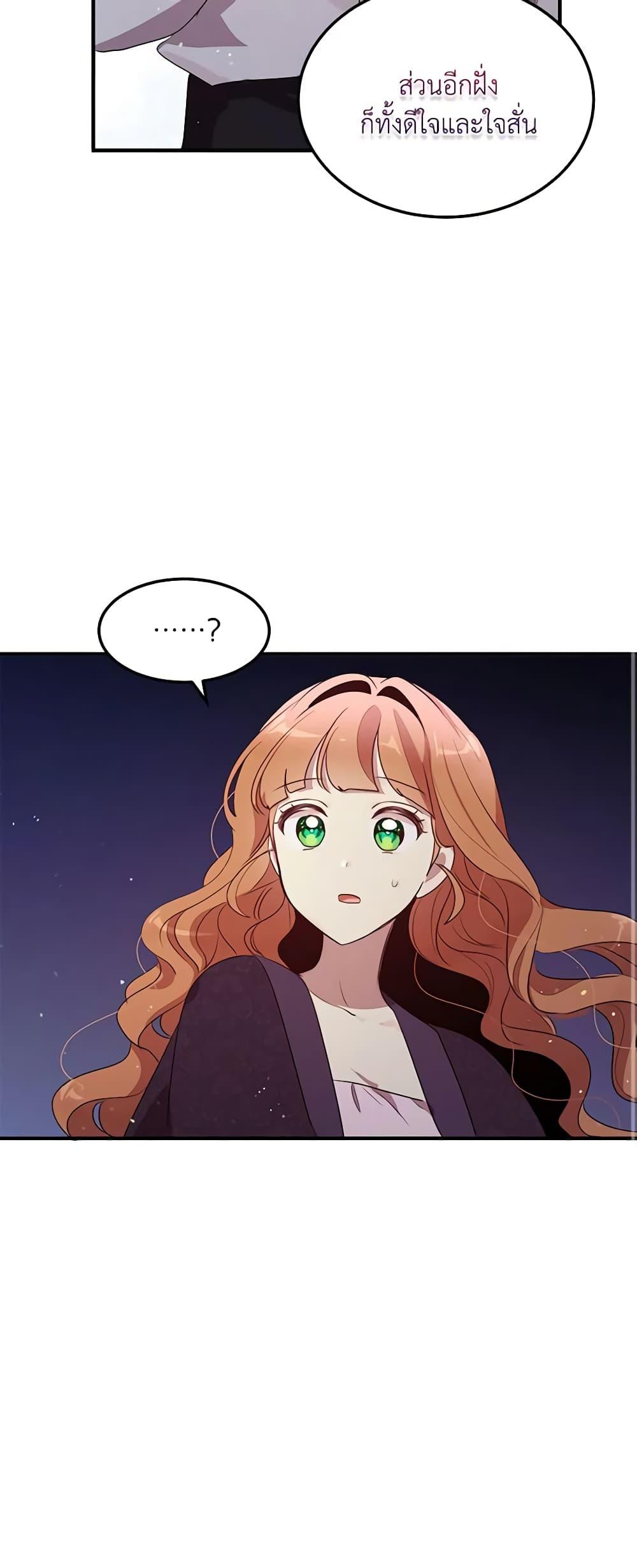 Manga-lc-com อ่านมังงะ อ่านการ์ตูน ออนไลน์ ฟรี What’s Wrong With You, Duke ตอนที่ 1 2 3 4 5 6 7 8 9 10 11 12 13 14 ฟรี ไม่มีโฆษณา Manga-lc - อ่าน มังงะ อ่าน การ์ตูน ออนไลน์ อ่านมังงะ ฟรี