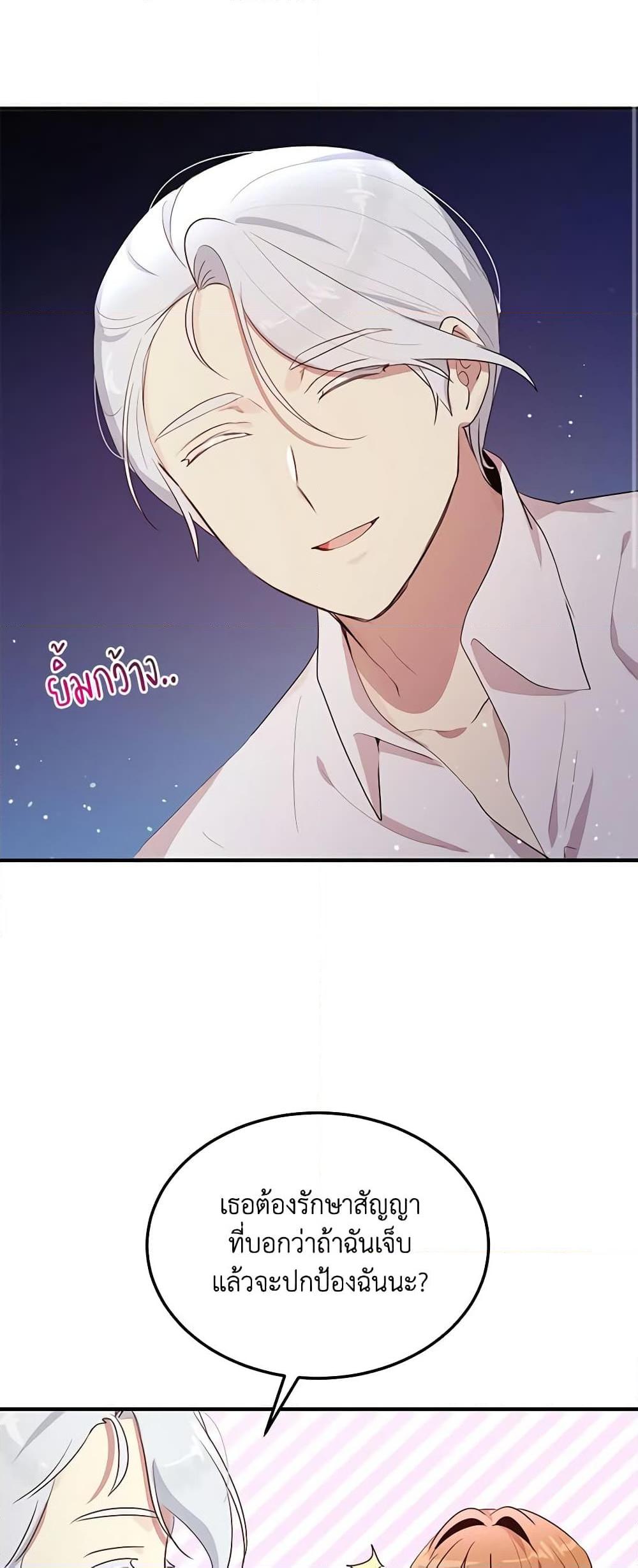 Manga-lc-com อ่านมังงะ อ่านการ์ตูน ออนไลน์ ฟรี What’s Wrong With You, Duke ตอนที่ 1 2 3 4 5 6 7 8 9 10 11 12 13 14 ฟรี ไม่มีโฆษณา Manga-lc - อ่าน มังงะ อ่าน การ์ตูน ออนไลน์ อ่านมังงะ ฟรี