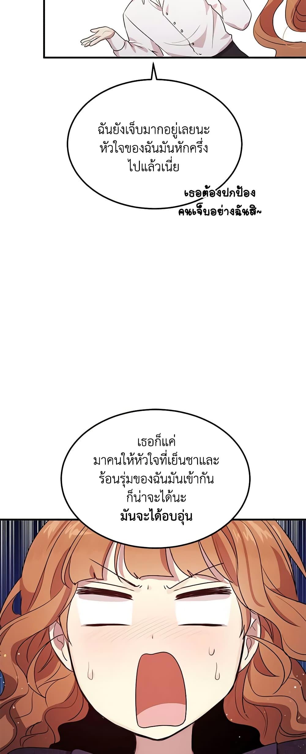Manga-lc-com อ่านมังงะ อ่านการ์ตูน ออนไลน์ ฟรี What’s Wrong With You, Duke ตอนที่ 1 2 3 4 5 6 7 8 9 10 11 12 13 14 ฟรี ไม่มีโฆษณา Manga-lc - อ่าน มังงะ อ่าน การ์ตูน ออนไลน์ อ่านมังงะ ฟรี