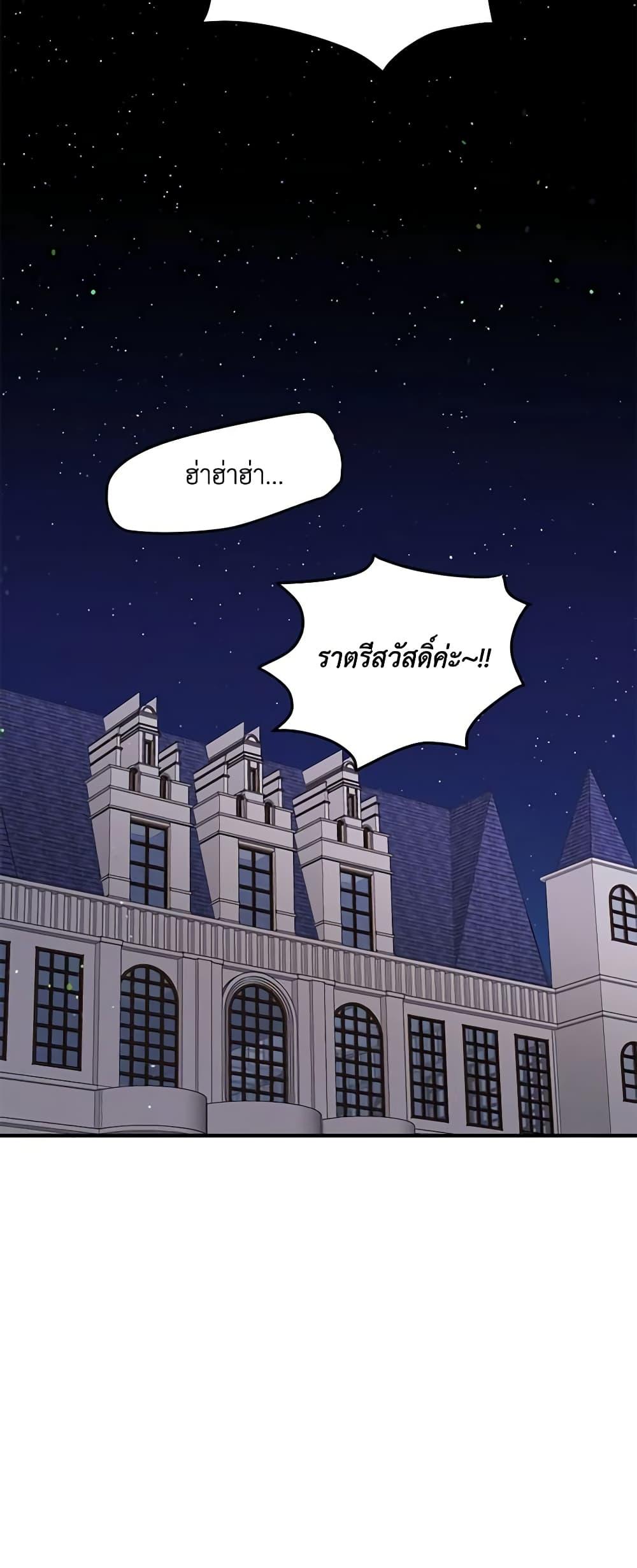 Manga-lc-com อ่านมังงะ อ่านการ์ตูน ออนไลน์ ฟรี What’s Wrong With You, Duke ตอนที่ 1 2 3 4 5 6 7 8 9 10 11 12 13 14 ฟรี ไม่มีโฆษณา Manga-lc - อ่าน มังงะ อ่าน การ์ตูน ออนไลน์ อ่านมังงะ ฟรี