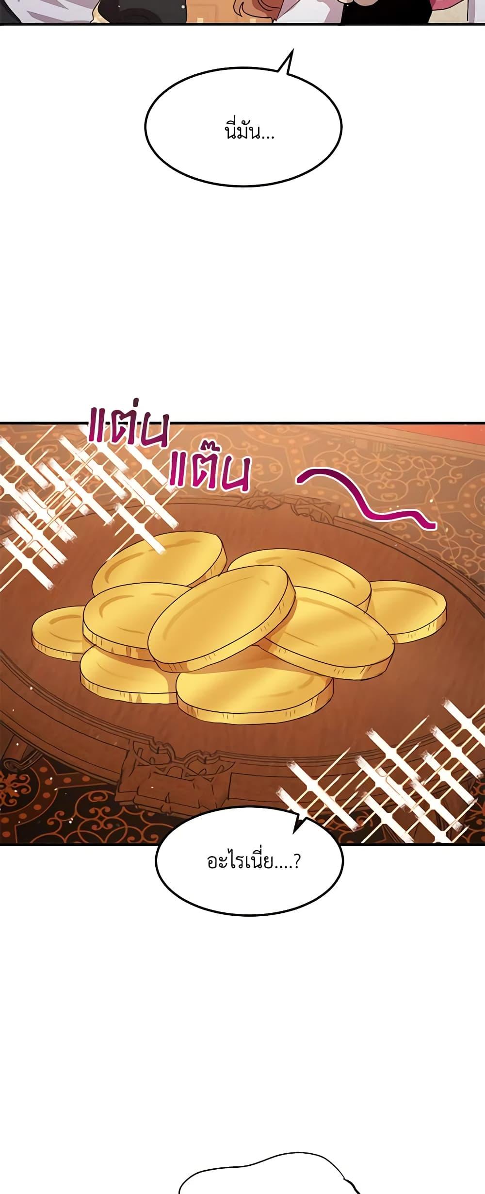Manga-lc-com อ่านมังงะ อ่านการ์ตูน ออนไลน์ ฟรี What’s Wrong With You, Duke ตอนที่ 1 2 3 4 5 6 7 8 9 10 11 12 13 14 ฟรี ไม่มีโฆษณา Manga-lc - อ่าน มังงะ อ่าน การ์ตูน ออนไลน์ อ่านมังงะ ฟรี