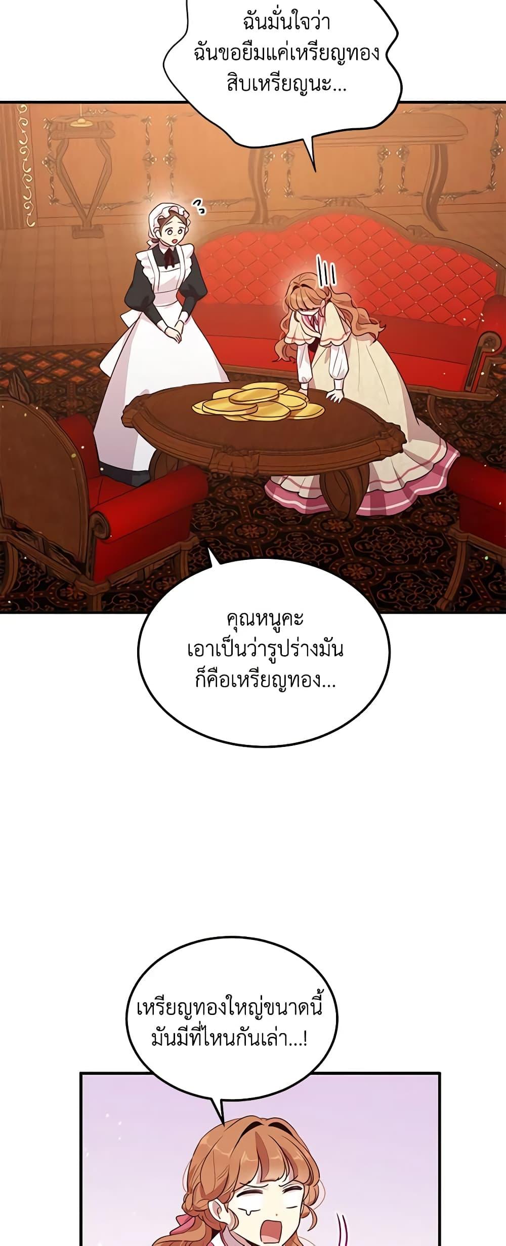 Manga-lc-com อ่านมังงะ อ่านการ์ตูน ออนไลน์ ฟรี What’s Wrong With You, Duke ตอนที่ 1 2 3 4 5 6 7 8 9 10 11 12 13 14 ฟรี ไม่มีโฆษณา Manga-lc - อ่าน มังงะ อ่าน การ์ตูน ออนไลน์ อ่านมังงะ ฟรี