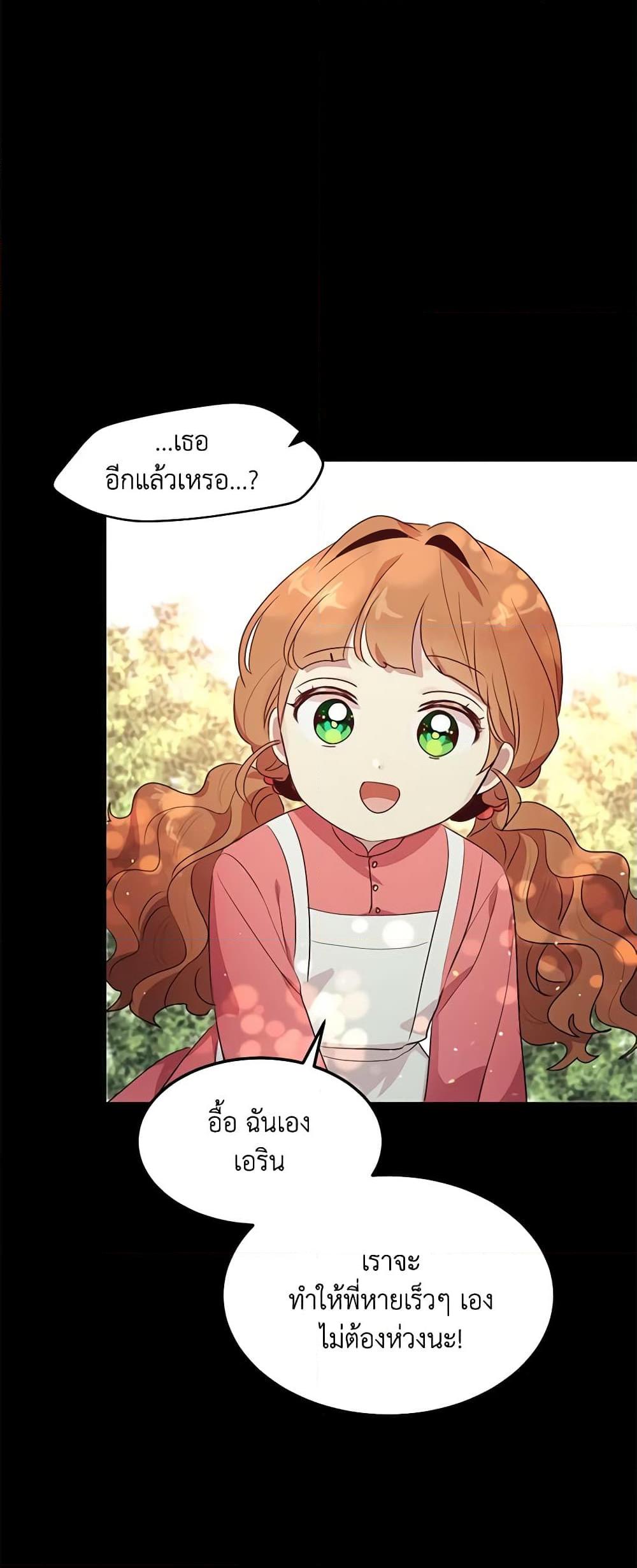 Manga-lc-com อ่านมังงะ อ่านการ์ตูน ออนไลน์ ฟรี What’s Wrong With You, Duke ตอนที่ 1 2 3 4 5 6 7 8 9 10 11 12 13 14 ฟรี ไม่มีโฆษณา Manga-lc - อ่าน มังงะ อ่าน การ์ตูน ออนไลน์ อ่านมังงะ ฟรี