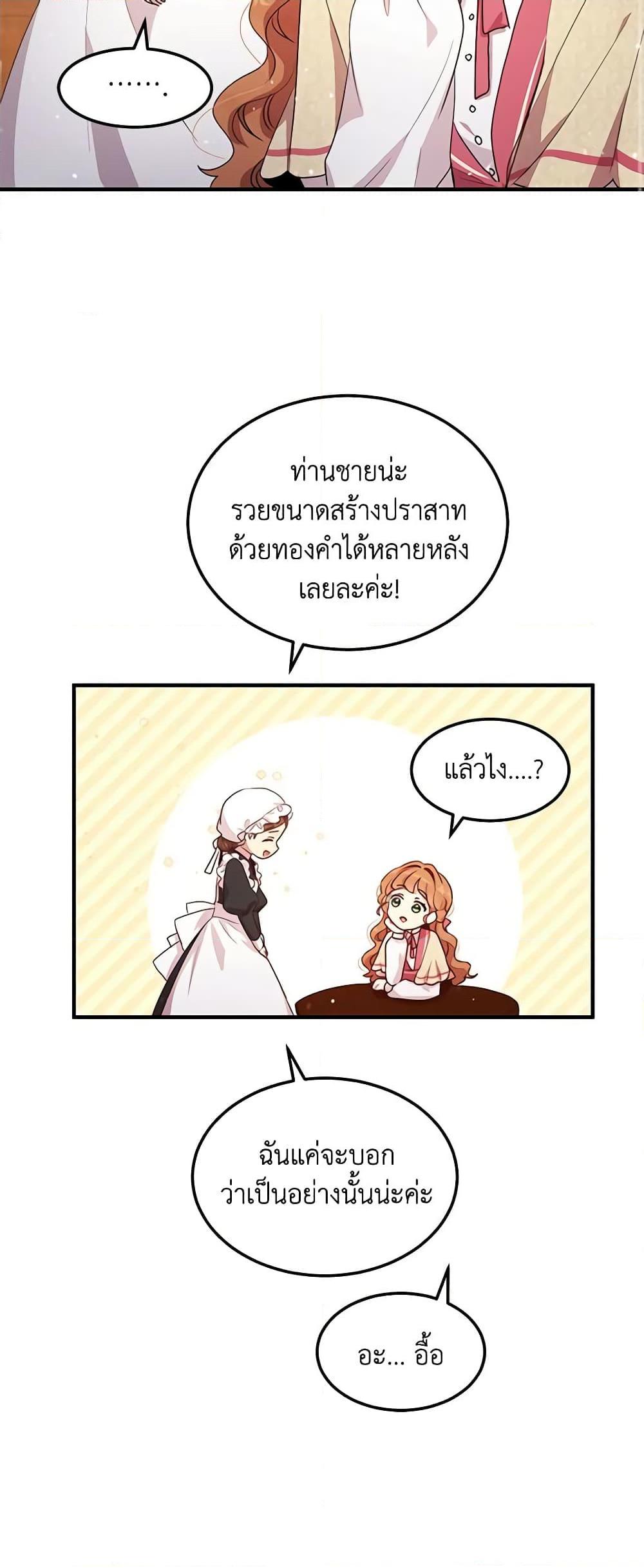 Manga-lc-com อ่านมังงะ อ่านการ์ตูน ออนไลน์ ฟรี What’s Wrong With You, Duke ตอนที่ 1 2 3 4 5 6 7 8 9 10 11 12 13 14 ฟรี ไม่มีโฆษณา Manga-lc - อ่าน มังงะ อ่าน การ์ตูน ออนไลน์ อ่านมังงะ ฟรี