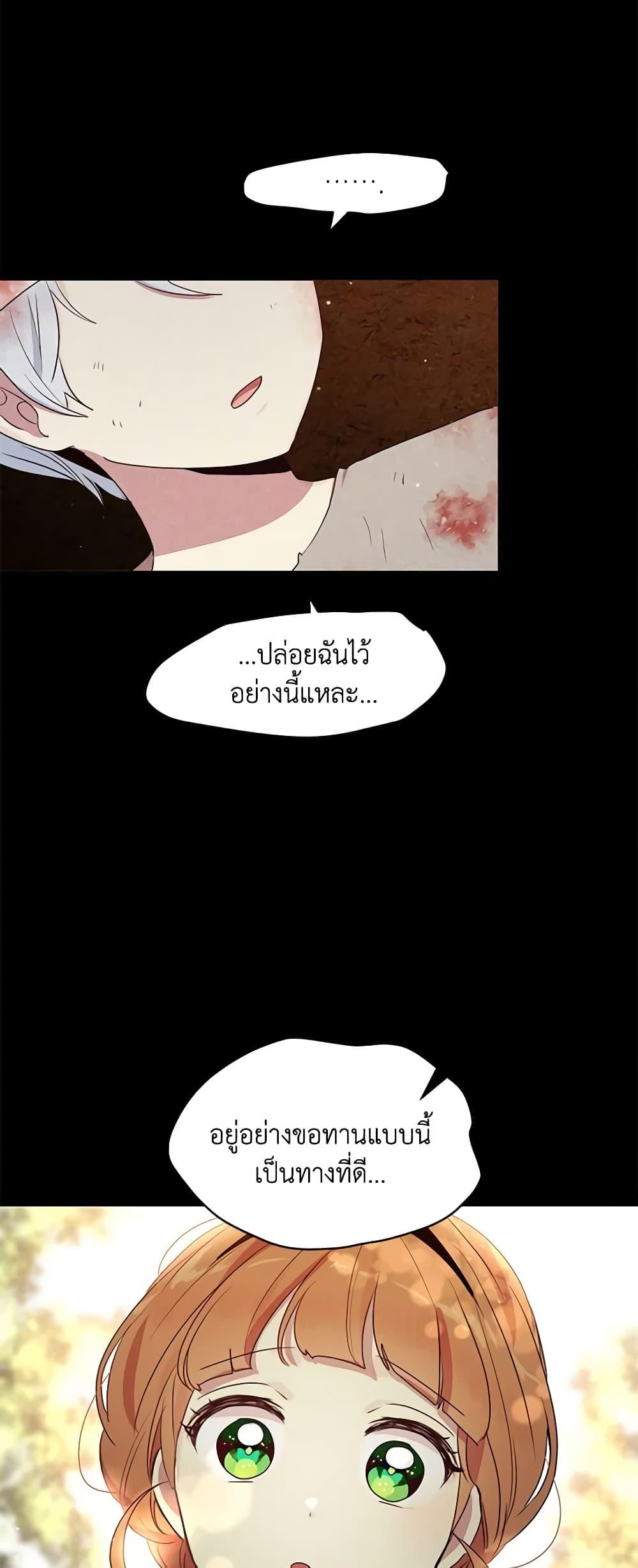 Manga-lc-com อ่านมังงะ อ่านการ์ตูน ออนไลน์ ฟรี What’s Wrong With You, Duke ตอนที่ 1 2 3 4 5 6 7 8 9 10 11 12 13 14 ฟรี ไม่มีโฆษณา Manga-lc - อ่าน มังงะ อ่าน การ์ตูน ออนไลน์ อ่านมังงะ ฟรี