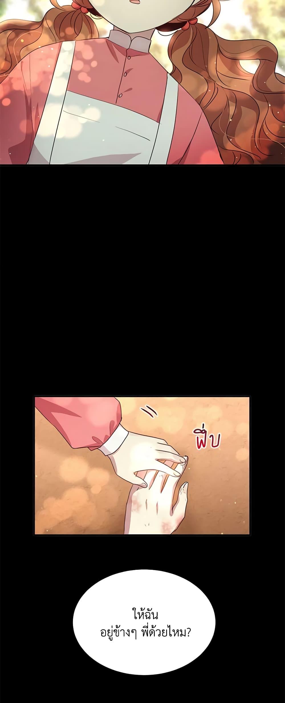 Manga-lc-com อ่านมังงะ อ่านการ์ตูน ออนไลน์ ฟรี What’s Wrong With You, Duke ตอนที่ 1 2 3 4 5 6 7 8 9 10 11 12 13 14 ฟรี ไม่มีโฆษณา Manga-lc - อ่าน มังงะ อ่าน การ์ตูน ออนไลน์ อ่านมังงะ ฟรี