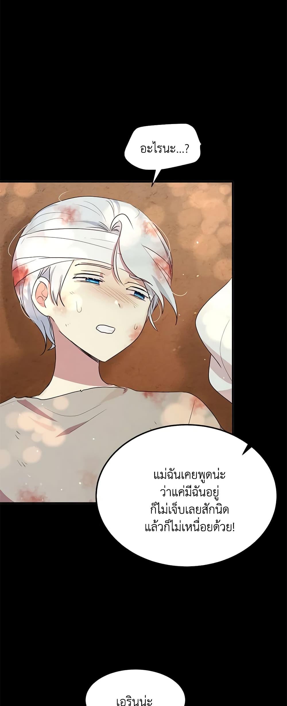 Manga-lc-com อ่านมังงะ อ่านการ์ตูน ออนไลน์ ฟรี What’s Wrong With You, Duke ตอนที่ 1 2 3 4 5 6 7 8 9 10 11 12 13 14 ฟรี ไม่มีโฆษณา Manga-lc - อ่าน มังงะ อ่าน การ์ตูน ออนไลน์ อ่านมังงะ ฟรี