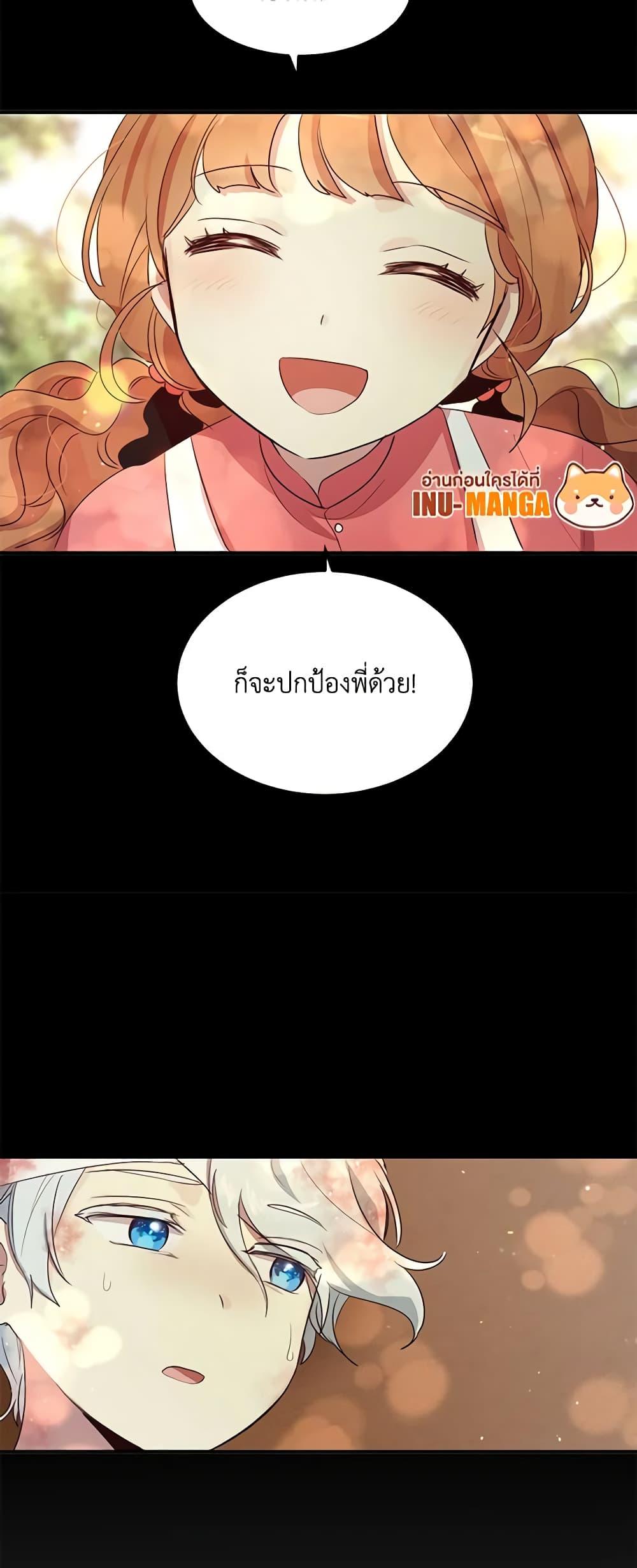 Manga-lc-com อ่านมังงะ อ่านการ์ตูน ออนไลน์ ฟรี What’s Wrong With You, Duke ตอนที่ 1 2 3 4 5 6 7 8 9 10 11 12 13 14 ฟรี ไม่มีโฆษณา Manga-lc - อ่าน มังงะ อ่าน การ์ตูน ออนไลน์ อ่านมังงะ ฟรี