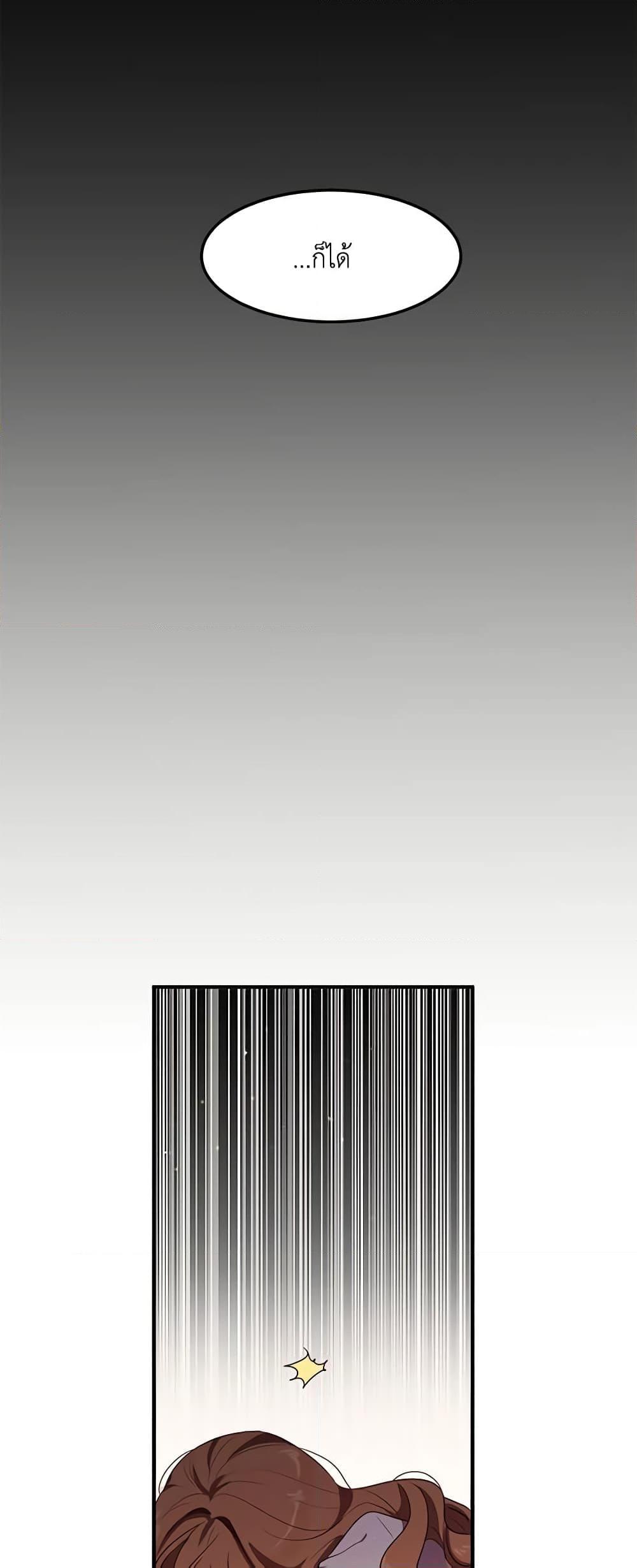 Manga-lc-com อ่านมังงะ อ่านการ์ตูน ออนไลน์ ฟรี What’s Wrong With You, Duke ตอนที่ 1 2 3 4 5 6 7 8 9 10 11 12 13 14 ฟรี ไม่มีโฆษณา Manga-lc - อ่าน มังงะ อ่าน การ์ตูน ออนไลน์ อ่านมังงะ ฟรี