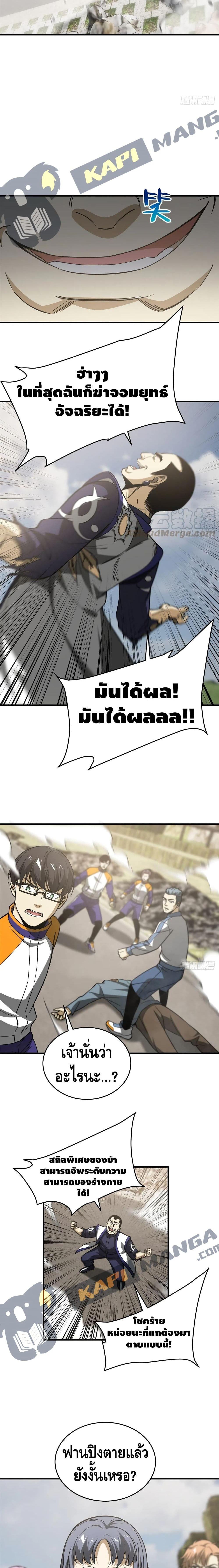 Manga-lc-com อ่านมังงะ อ่านการ์ตูน ออนไลน์ ฟรี Global Martial Arts ระบบจอมยุทธสุดโกงแห่งโลกคู่ขนาน ตอนที่ 1 2 3 4 5 6 7 8 9 10 11 12 13 14 ฟรี ไม่มีโฆษณา Manga-lc - อ่าน มังงะ อ่าน การ์ตูน ออนไลน์ อ่านมังงะ ฟรี