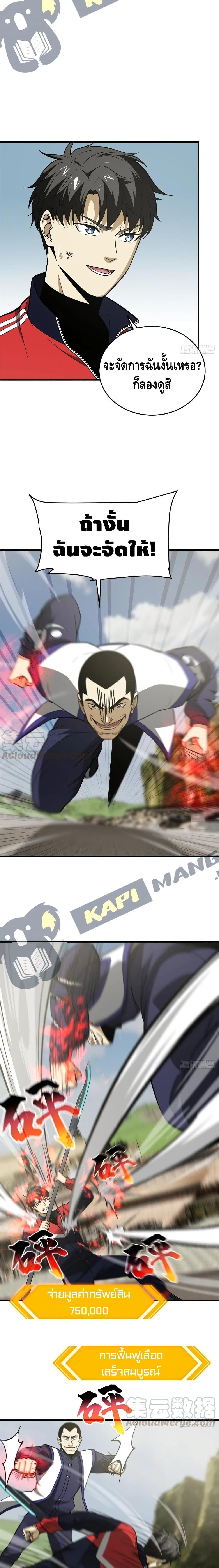 Manga-lc-com อ่านมังงะ อ่านการ์ตูน ออนไลน์ ฟรี Global Martial Arts ระบบจอมยุทธสุดโกงแห่งโลกคู่ขนาน ตอนที่ 1 2 3 4 5 6 7 8 9 10 11 12 13 14 ฟรี ไม่มีโฆษณา Manga-lc - อ่าน มังงะ อ่าน การ์ตูน ออนไลน์ อ่านมังงะ ฟรี