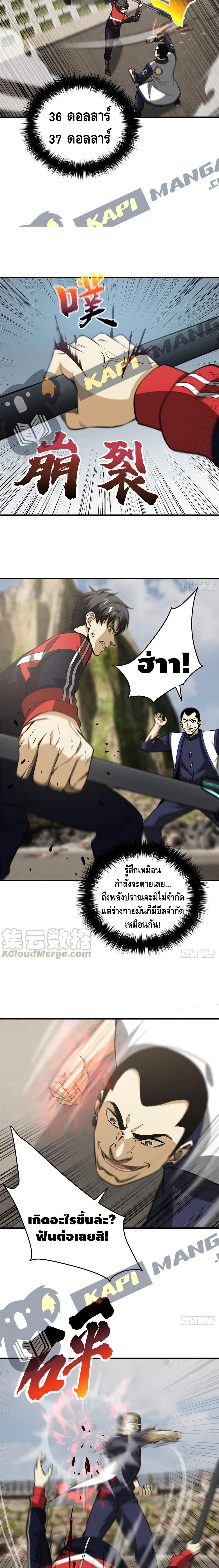 Manga-lc-com อ่านมังงะ อ่านการ์ตูน ออนไลน์ ฟรี Global Martial Arts ระบบจอมยุทธสุดโกงแห่งโลกคู่ขนาน ตอนที่ 1 2 3 4 5 6 7 8 9 10 11 12 13 14 ฟรี ไม่มีโฆษณา Manga-lc - อ่าน มังงะ อ่าน การ์ตูน ออนไลน์ อ่านมังงะ ฟรี