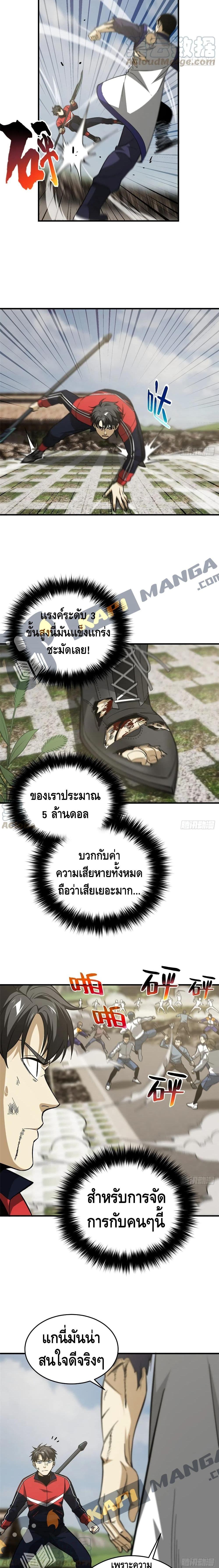 Manga-lc-com อ่านมังงะ อ่านการ์ตูน ออนไลน์ ฟรี Global Martial Arts ระบบจอมยุทธสุดโกงแห่งโลกคู่ขนาน ตอนที่ 1 2 3 4 5 6 7 8 9 10 11 12 13 14 ฟรี ไม่มีโฆษณา Manga-lc - อ่าน มังงะ อ่าน การ์ตูน ออนไลน์ อ่านมังงะ ฟรี