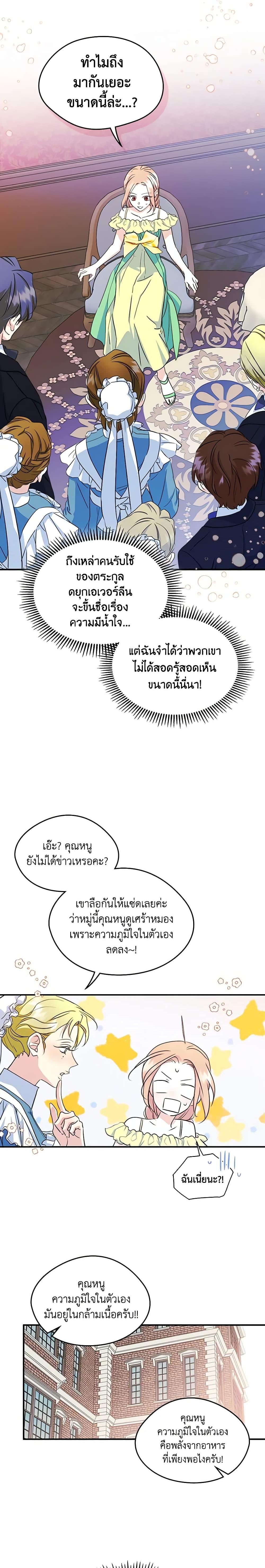 Manga-lc-com อ่านมังงะ อ่านการ์ตูน ออนไลน์ ฟรี I Became The Male Lead’s Female Friend ตอนที่ 1 2 3 4 5 6 7 8 9 10 11 12 13 14 ฟรี ไม่มีโฆษณา Manga-lc - อ่าน มังงะ อ่าน การ์ตูน ออนไลน์ อ่านมังงะ ฟรี