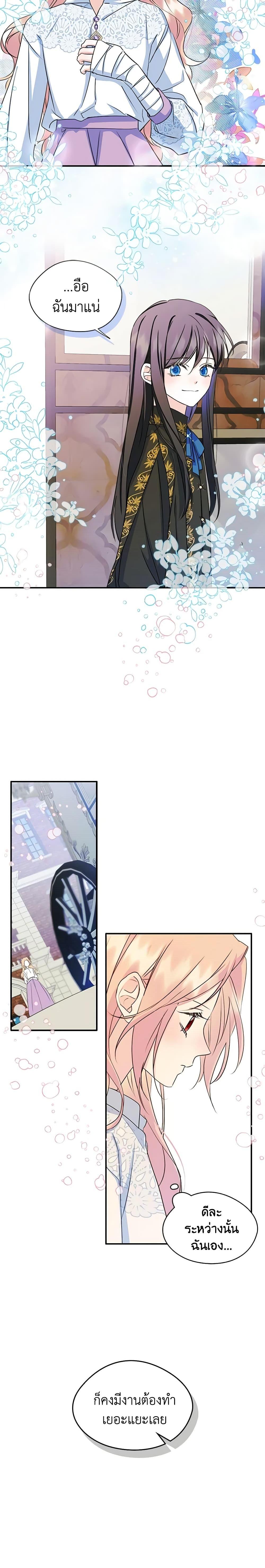 Manga-lc-com อ่านมังงะ อ่านการ์ตูน ออนไลน์ ฟรี I Became The Male Lead’s Female Friend ตอนที่ 1 2 3 4 5 6 7 8 9 10 11 12 13 14 ฟรี ไม่มีโฆษณา Manga-lc - อ่าน มังงะ อ่าน การ์ตูน ออนไลน์ อ่านมังงะ ฟรี