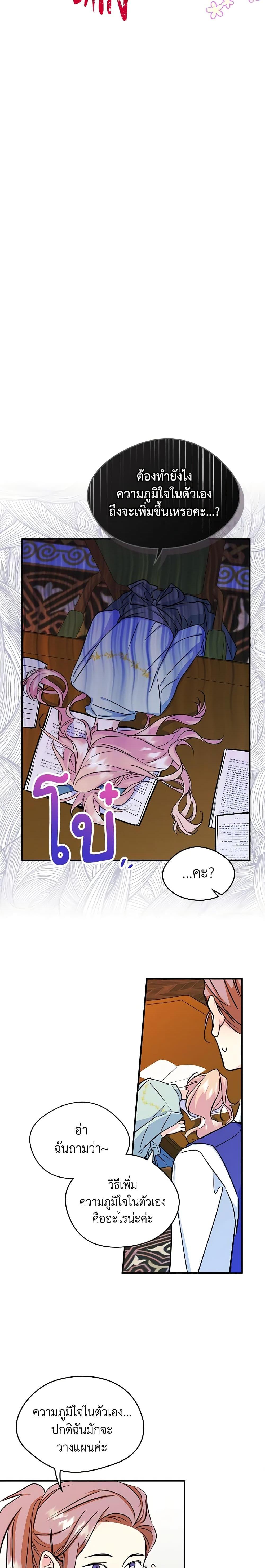 Manga-lc-com อ่านมังงะ อ่านการ์ตูน ออนไลน์ ฟรี I Became The Male Lead’s Female Friend ตอนที่ 1 2 3 4 5 6 7 8 9 10 11 12 13 14 ฟรี ไม่มีโฆษณา Manga-lc - อ่าน มังงะ อ่าน การ์ตูน ออนไลน์ อ่านมังงะ ฟรี