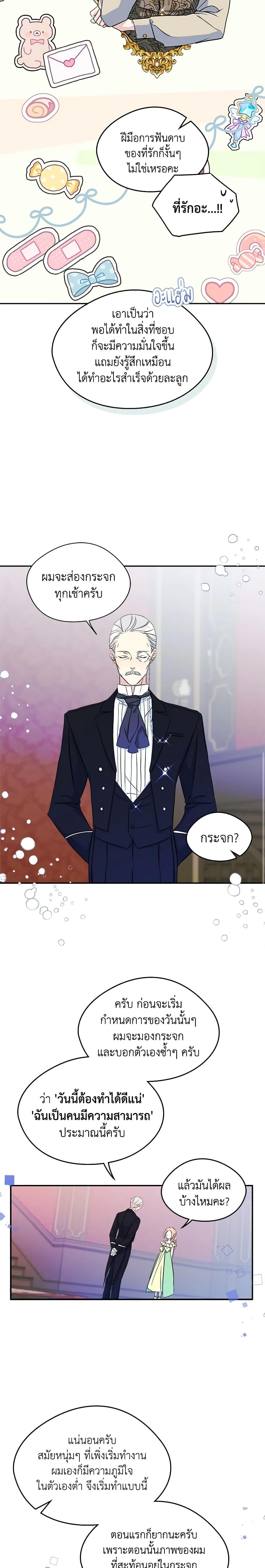 Manga-lc-com อ่านมังงะ อ่านการ์ตูน ออนไลน์ ฟรี I Became The Male Lead’s Female Friend ตอนที่ 1 2 3 4 5 6 7 8 9 10 11 12 13 14 ฟรี ไม่มีโฆษณา Manga-lc - อ่าน มังงะ อ่าน การ์ตูน ออนไลน์ อ่านมังงะ ฟรี