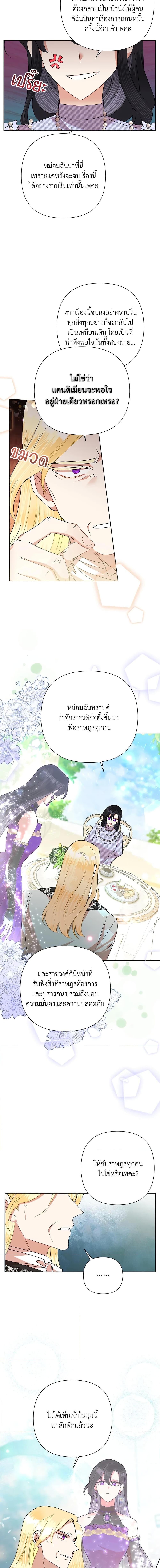 Manga-lc-com อ่านมังงะ อ่านการ์ตูน ออนไลน์ ฟรี Today the Villainess Has Fun Again ตอนที่ 1 2 3 4 5 6 7 8 9 10 11 12 13 14 ฟรี ไม่มีโฆษณา Manga-lc - อ่าน มังงะ อ่าน การ์ตูน ออนไลน์ อ่านมังงะ ฟรี