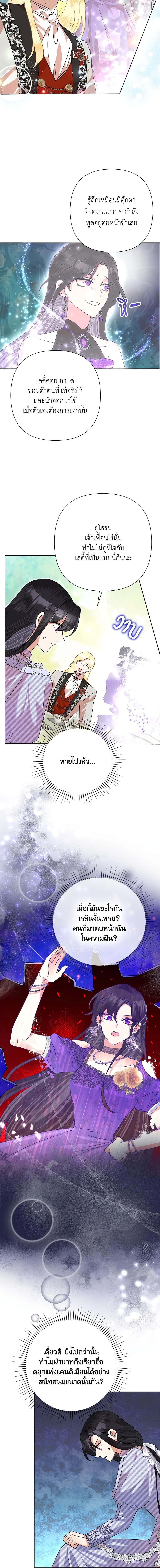 Manga-lc-com อ่านมังงะ อ่านการ์ตูน ออนไลน์ ฟรี Today the Villainess Has Fun Again ตอนที่ 1 2 3 4 5 6 7 8 9 10 11 12 13 14 ฟรี ไม่มีโฆษณา Manga-lc - อ่าน มังงะ อ่าน การ์ตูน ออนไลน์ อ่านมังงะ ฟรี