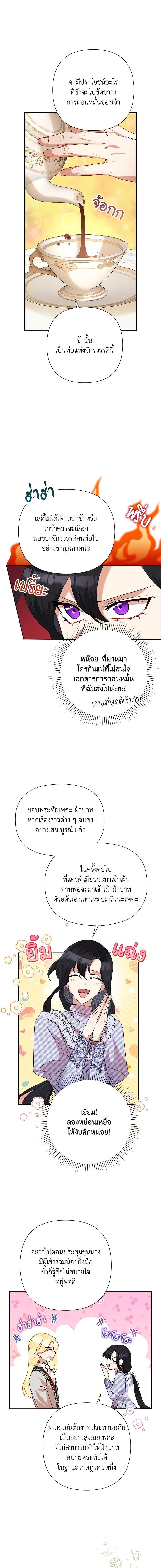 Manga-lc-com อ่านมังงะ อ่านการ์ตูน ออนไลน์ ฟรี Today the Villainess Has Fun Again ตอนที่ 1 2 3 4 5 6 7 8 9 10 11 12 13 14 ฟรี ไม่มีโฆษณา Manga-lc - อ่าน มังงะ อ่าน การ์ตูน ออนไลน์ อ่านมังงะ ฟรี